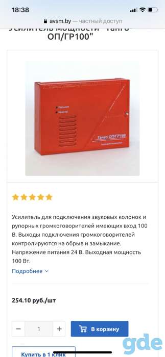 Продам, фотография 1