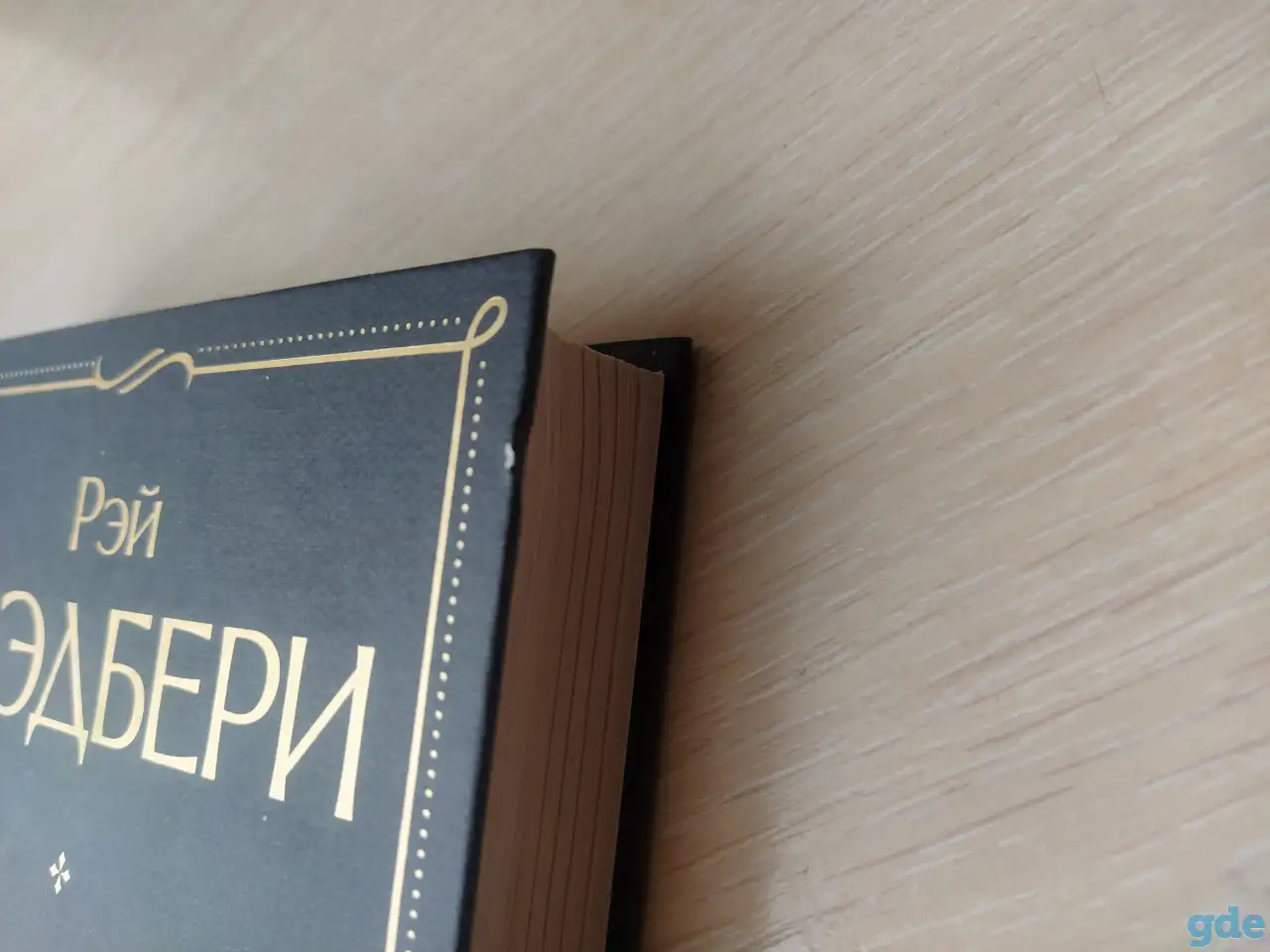 продам книгу, фотография 2
