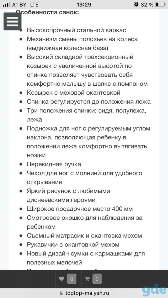 Продам санки -коляска,состояний10/10,дифектов нет, фотография 2