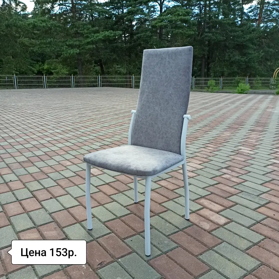 Стул на металлическом каркасе, фотография 3