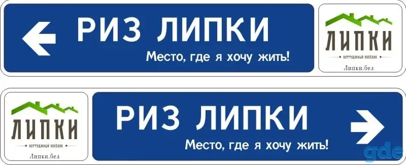 Земельный участок с фундаментом, ул К.Крапивы,  д.8, фотография 4