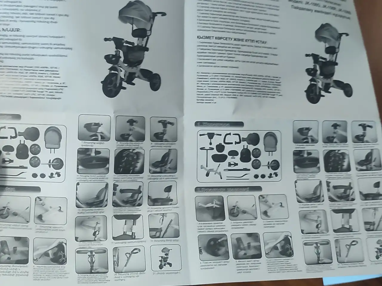 Детский велосипед, фотография 2
