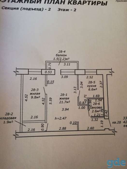 продам 2х квартиру по ул Пушкина34, фотография 9