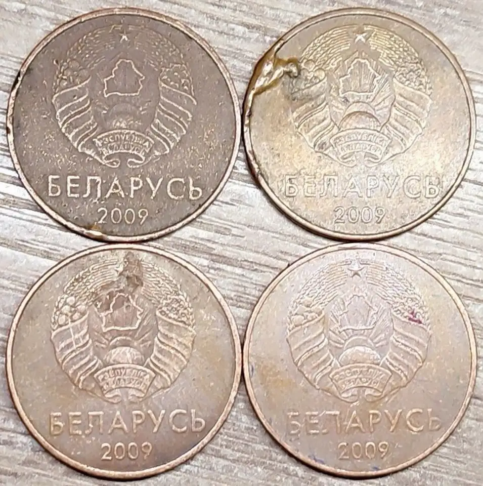 5 копеек 2009 РБ Вздутия и наплывы плакировки, фотография 2