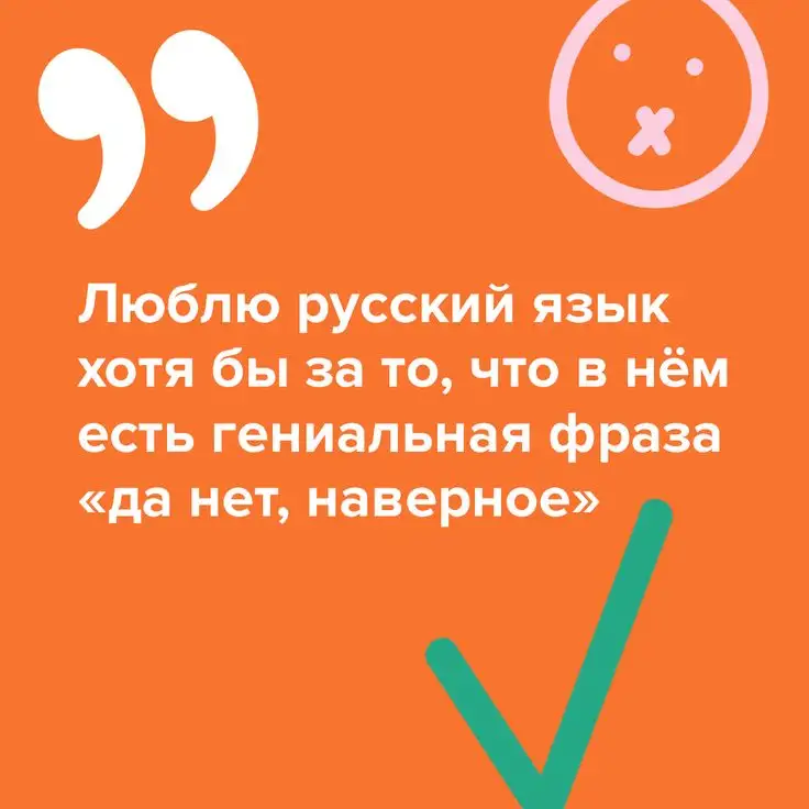 Репетитор по русскому языку, фотография 1