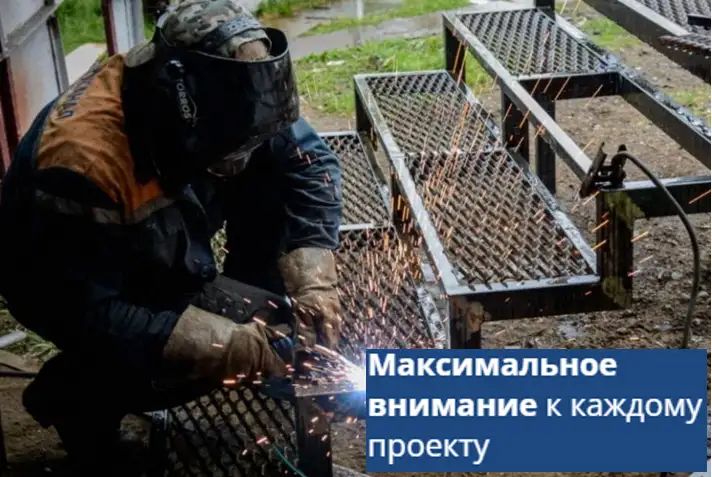 СВАРОЧНЫЕ РАБОТЫ, фотография 3