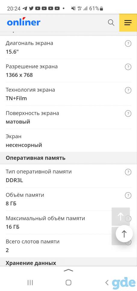 Ноутбук HP, фотография 4