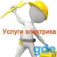 Ремонт и отделка под ключ, фотография 4