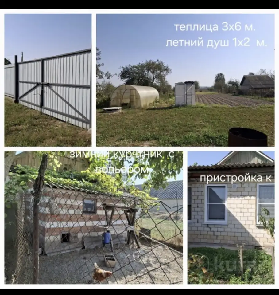Дом, 4 комн., 75 м.кв. 5 мин от волотовынов.жизни, фотография 2