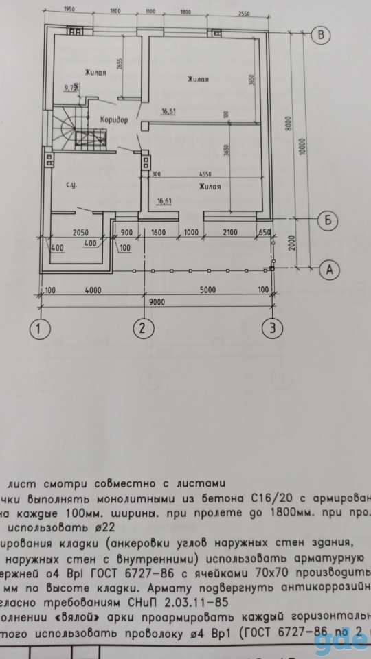 Продам участок с недостроенным домом, фотография 3