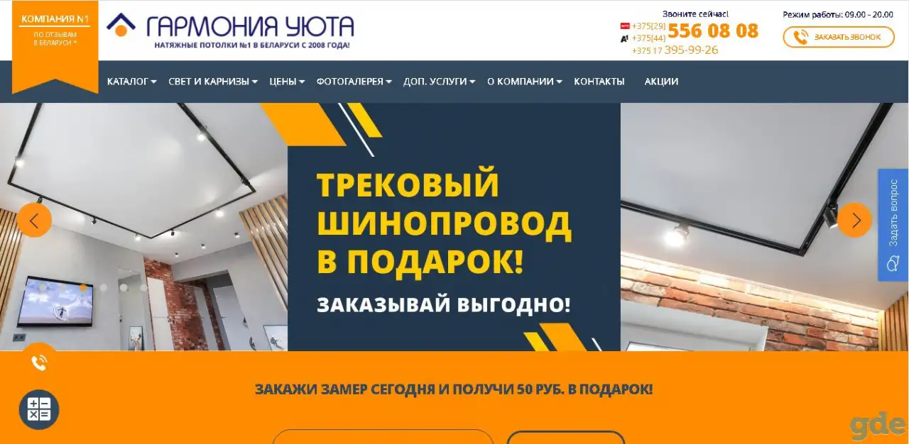 Разработка сайта на MODX. Веб-дизайн, фотография 2