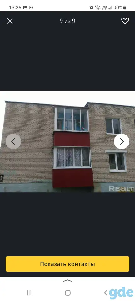 Продается квартира, Минская обл. пос.Дружба, ул. Озерная, дом.6, фотография 7