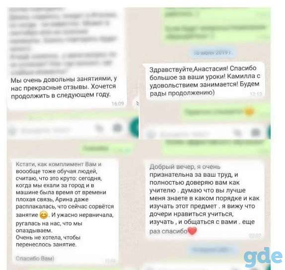 Репетитор по английскому  онлайн, фотография 3