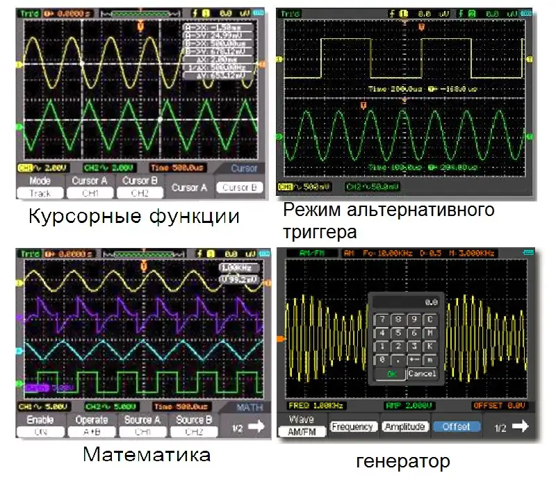 Цифровой осциллограф 5 в 1 - Hantek DSO8060, фотография 6