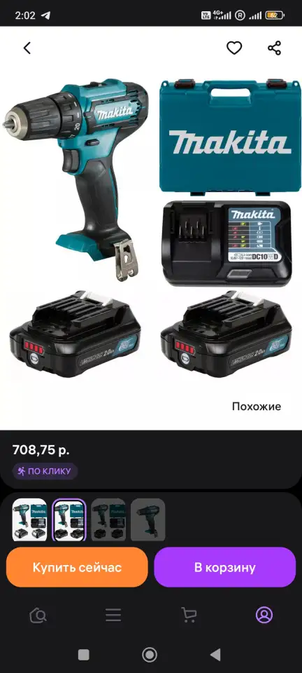 Продам шуруповёрт макита оригинал в хорошем состоянии, фотография 1