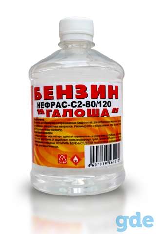 Нефрас С-2 (Бензин Галоша), фотография 1