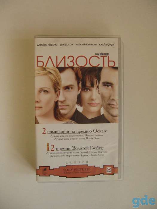 Фильм БЛИЗОСТЬ Closer, VHS лицензионная видеокассета в пласт. футляре, фотография 1
