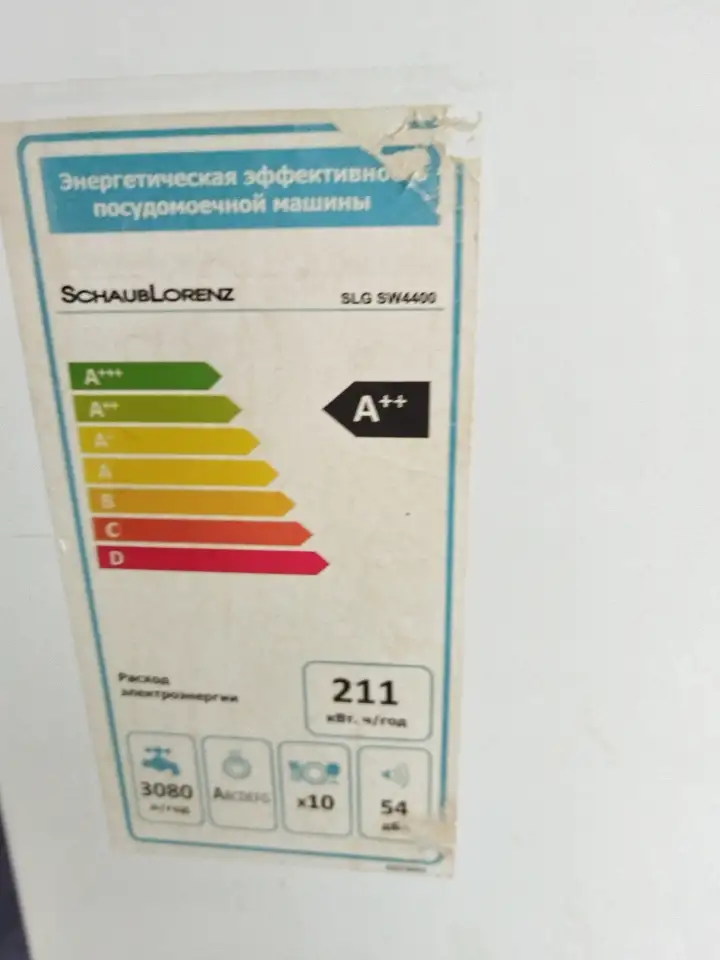 Продам посудомоечную машину, фотография 2