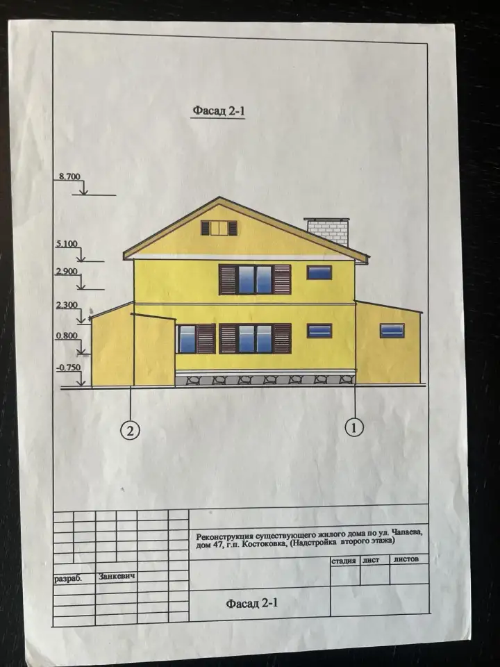 Продам 2-ух этажный дом, гомель улица ореховая 47, фотография 5