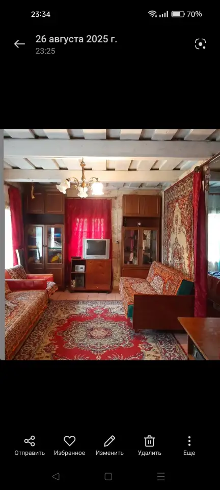 Продам дом в деревне на берегу реки., фотография 1