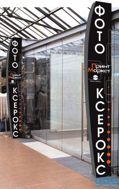 Яркие короба рекламные (лайт-боксы) «Быстро», фотография 6