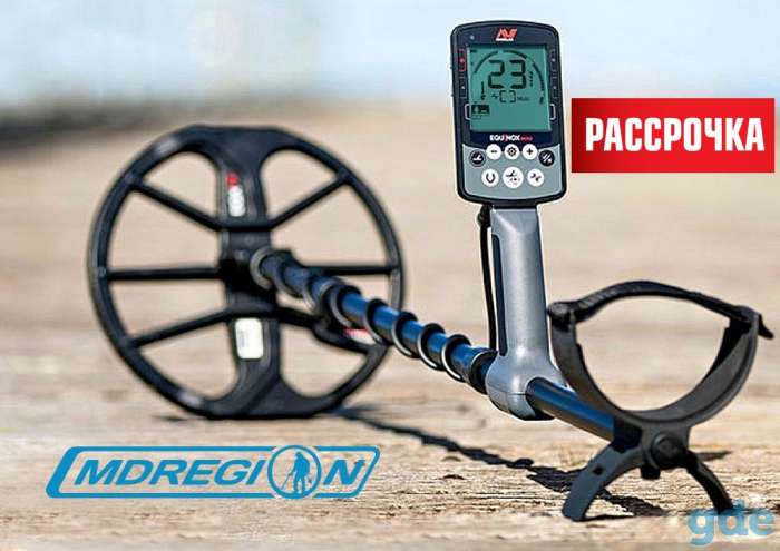 Металлодетектор Minelab EQUINOX 600, фотография 1