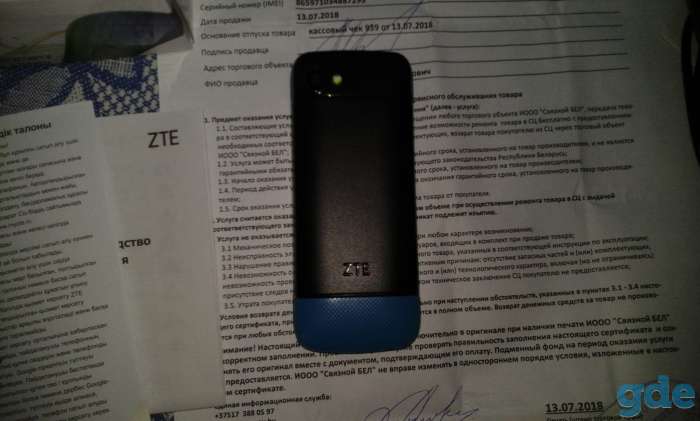 телефон мобильный ZTE, фотография 1
