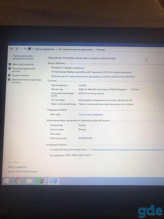 Продам ноутбук Lenovo, фотография 3