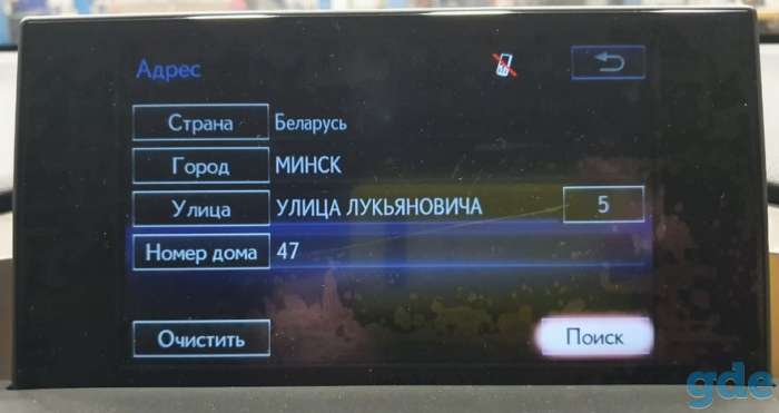 Gen.8 Toyota и Lexus карты 2020г. Беларусь, РФ, Европы (microSD), фотография 5