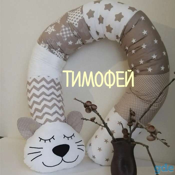 Подушка для беременных, фотография 2