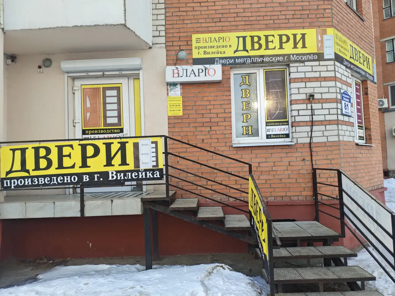 Продам административно-торговое помещение,г.Орша  ул.Ленина 81, фотография 3