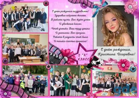 Дизайн фотоколлажей, постеров, календарей, фотография 5