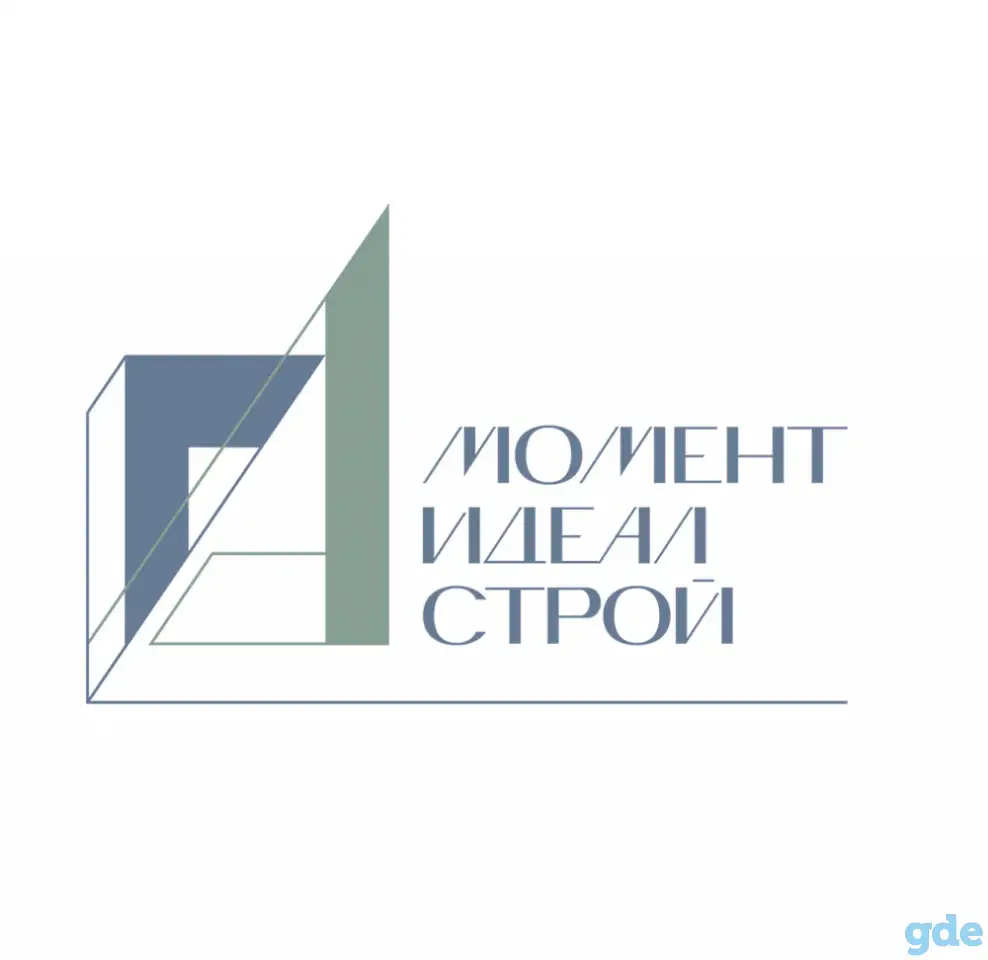 Мастер производственного участка по строительству, фотография 1