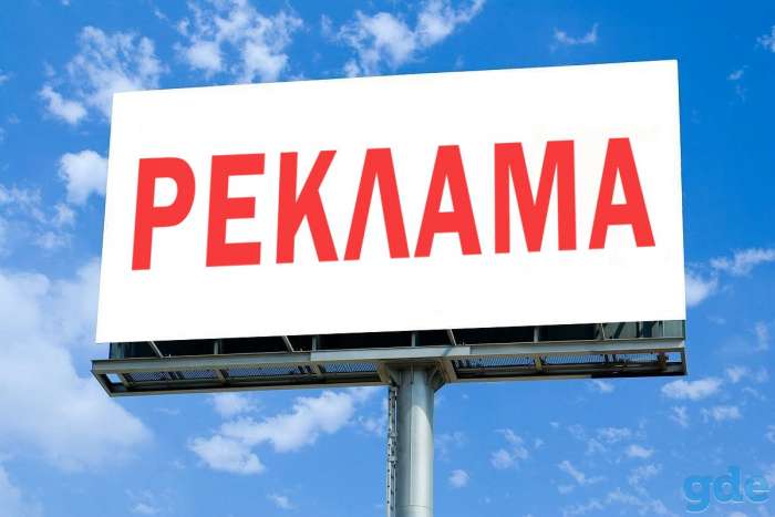 Настройка контекстной и таргетированной рекламы, фотография 1