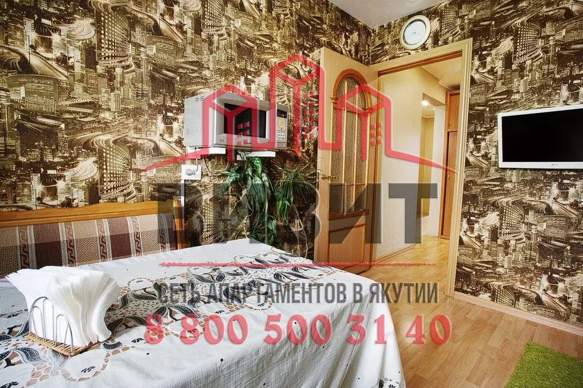Сеть апартаментов Визит г. Удачный Якутия, фотография 7