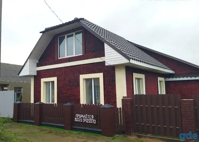 Отличный дом в Жлобине (Пролетарская 49), ул. Пролетарская 49, фотография 1