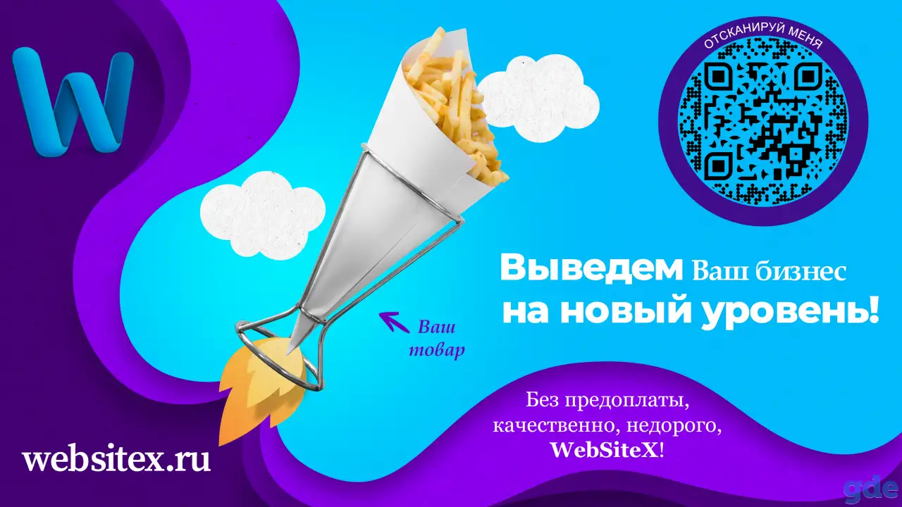 Разработка и продвижение сайтов, фотография 1