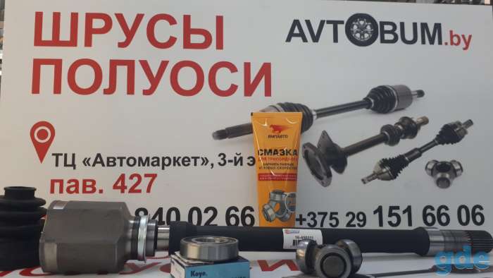 Полуось Промежуточный вал Kia Mohaveгв, фотография 5
