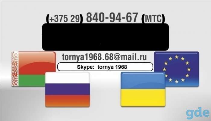 Проведение расследований ., фотография 2