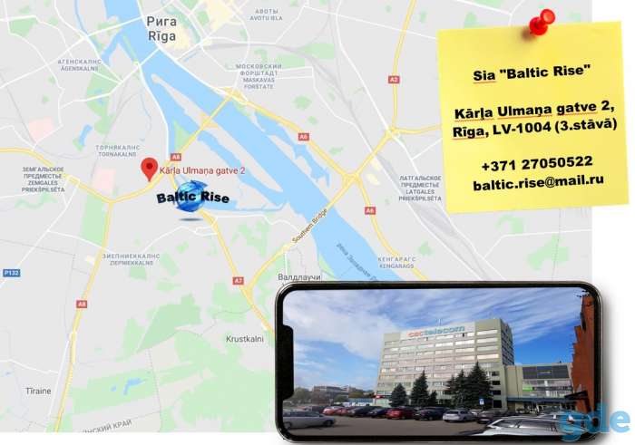 Регистрация фирм в Латвии, фотография 1