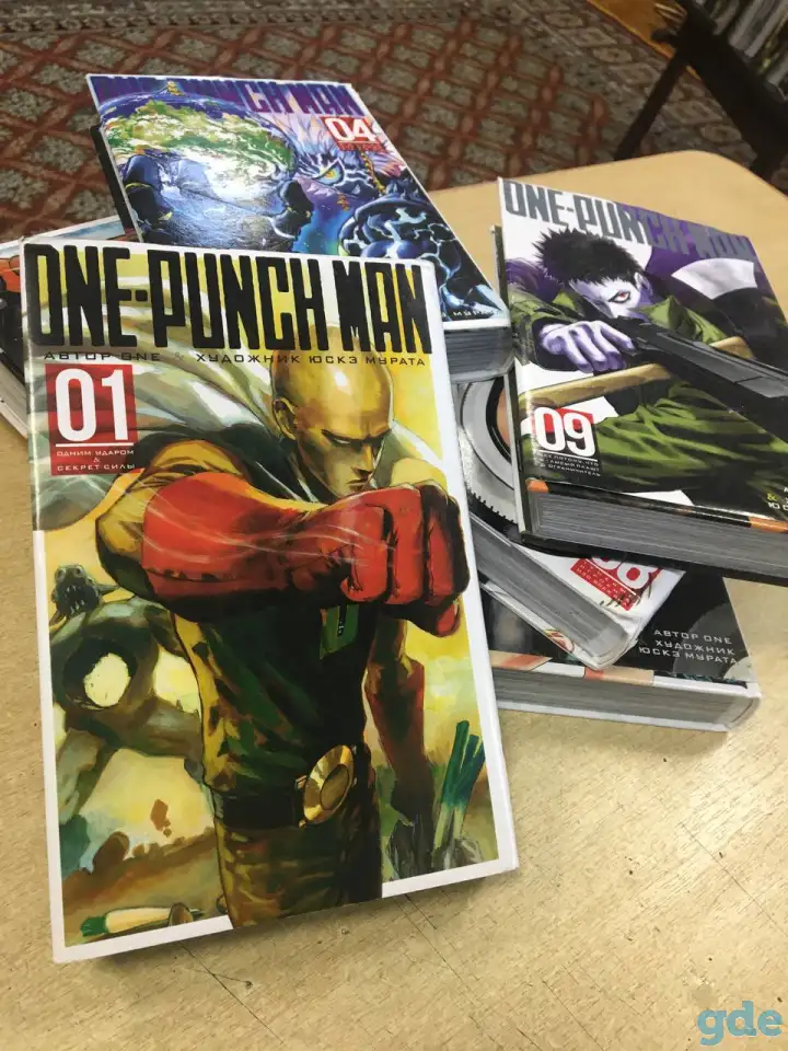 One-Punch Man Коллекция книг, фотография 2