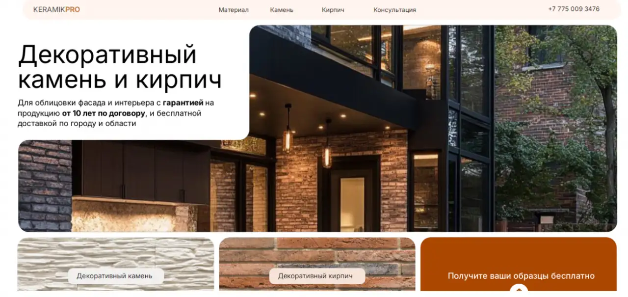 Сайты под ключ: без лишних затрат и головной боли, фотография 2