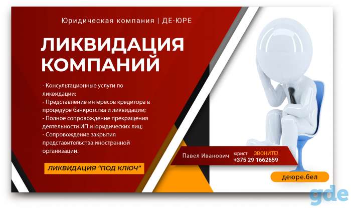 Регистрация ИП, фотография 3