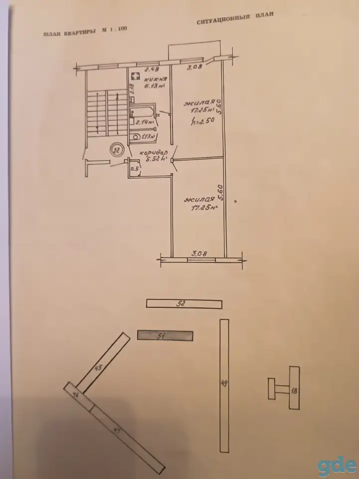 Продам 2-х комнатную квартиру, Первомайский микрорайон, фотография 1