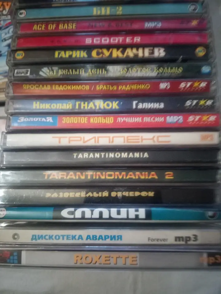 CD диски с музыкой, фотография 5