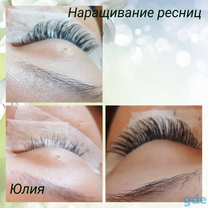 Наращивание, ламинирование, ботокс ресниц в Заславле, фотография 9