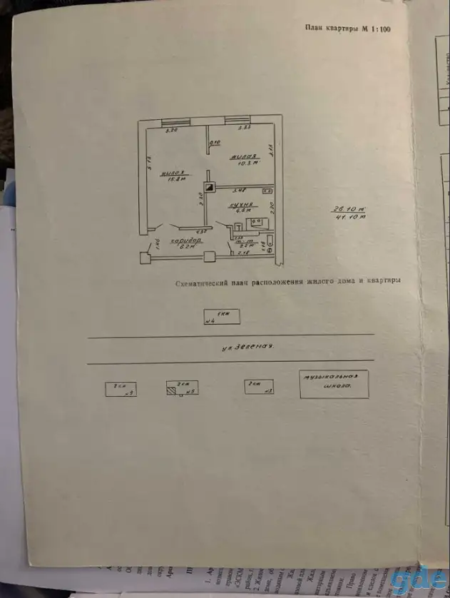 Продажа квартиры аг. Лукский, фотография 13