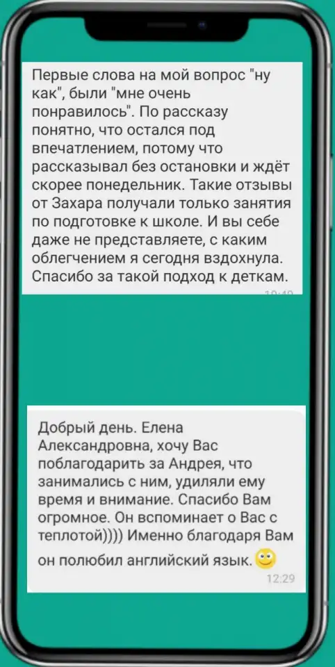 Курсы английского для детей 5-13 лет, фотография 11