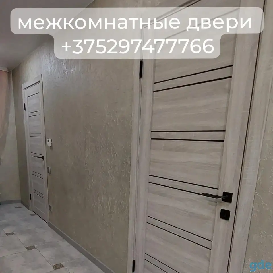 Металлические и межкомнатные двери, фотография 3