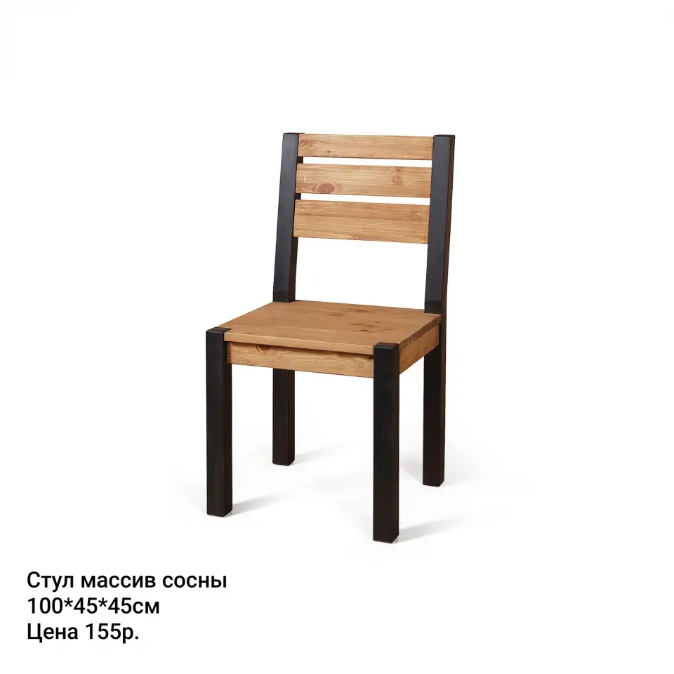 Стол новый массив сосны 180х90см, фотография 3